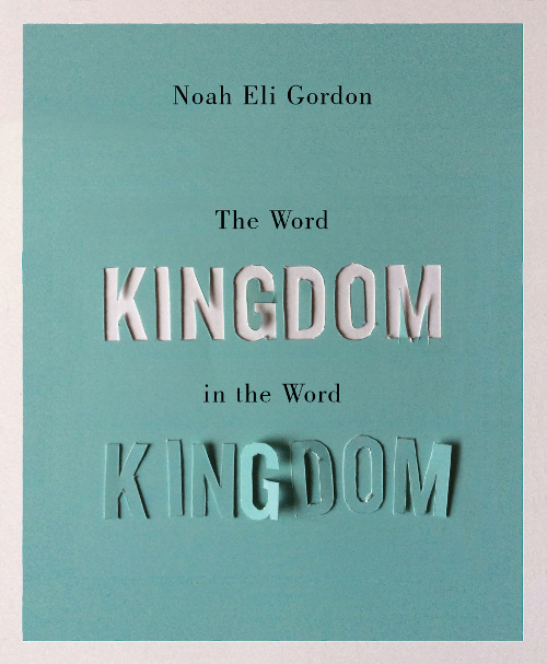 The Word Kingdom in the Word Kingdom, a new poetry collection by Noah Eli Gordon, reviewed by Alex&nbsp;Rieser